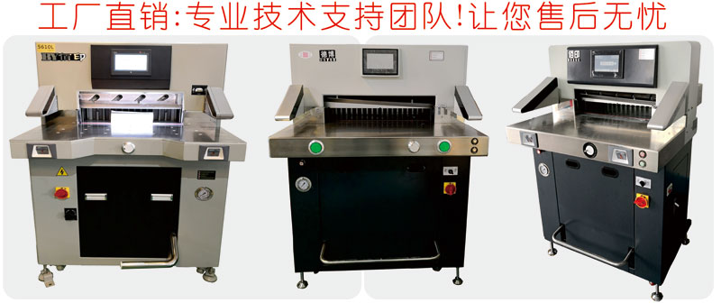推荐产品3